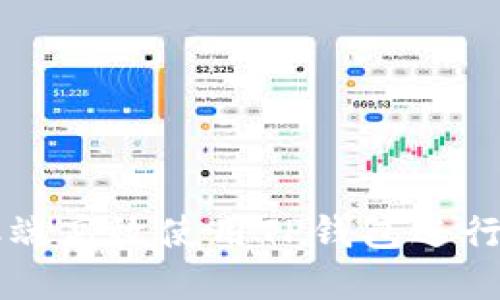 优质如何在PC端高效使用TP钱包进行数字资产管理