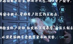  TP钱包下载官网1.25版 -