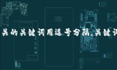 思考一个且的，放入
