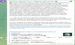 TP钱包官方下载安装iOS：一