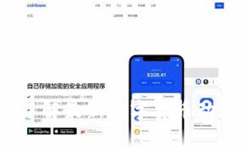 TP钱包新币：了解最新数字货币动态及投资策略