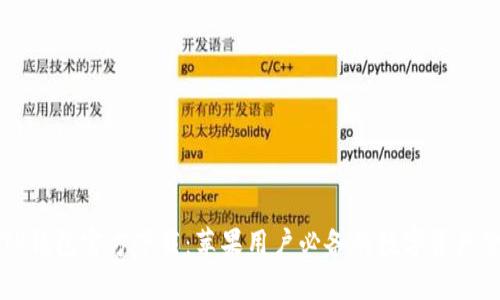 Title: TP钱包官方下载：苹果用户必备的数字资产管理工具