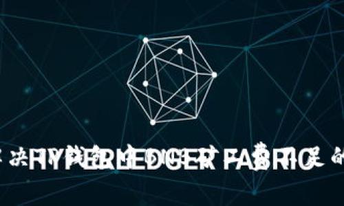 如何解决TP钱包中BNB矿工费不足的问题？