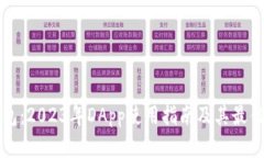 TP钱包：2023年DApp使用指南