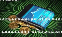 优质  如何在TP钱包中创建