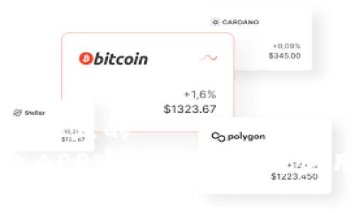 思考一个且的  
TP钱包APP官方版下载与使用指南