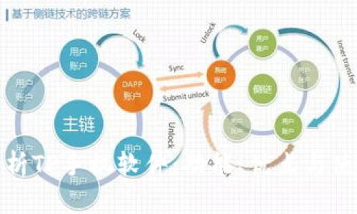 全面解析TP手机软件：功能、优点与使用技巧