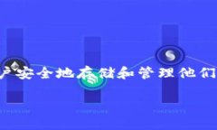 整体内容介绍在数字货币