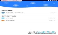 TP钱包到账速度与处理流程