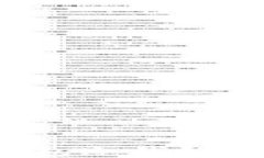 如何保障您的TP钱包冷钱包