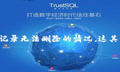 TP钱包是一款多币种数字资