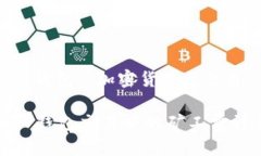 优质高效掌握TP钱包交易中