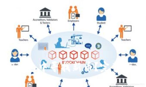 如何在TP钱包中寻找新币？完整指南与技巧