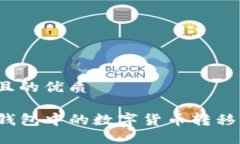 思考一个且的优质如何将