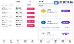 TP钱包最新版下载1.7.2 - 全