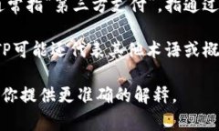 “TP”可以指代多种含义，