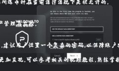 biao ti/biao titp钱包买币操作