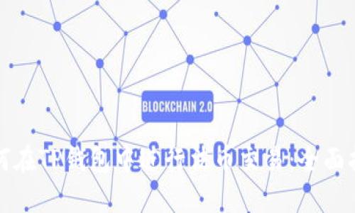 如何在TP钱包中进行法币交易：全面指南