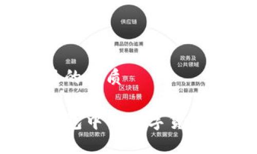 思考一个且的优质 

如何将TP钱包中的数字货币成功变现？