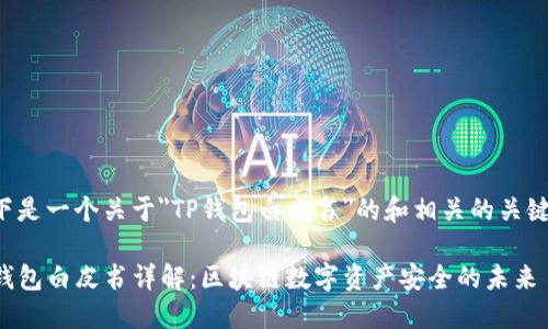 以下是一个关于