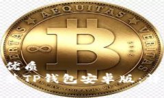 思考一个且的优质如何下