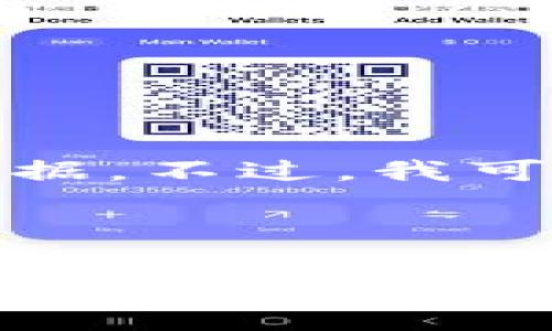 注意：我无法提供具体的客服电话或实时的数据。不过，我可以帮助您了解如何搜索相关信息和常见问题。

### 与关键词

TP币圈客服热线与常见问题解析