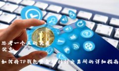 思考一个且的优质优秀如