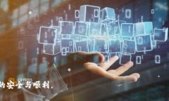 biao ti如何找回TP钱包的助