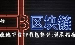 思考一个且的如何安全便