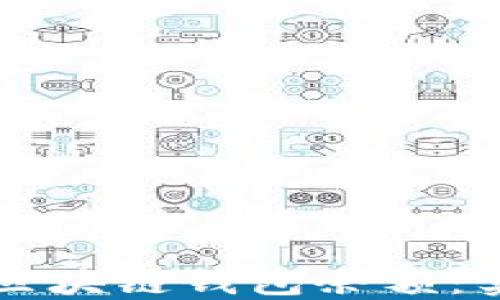 
如何轻松查询区块链钱包余额：实用技巧与方法