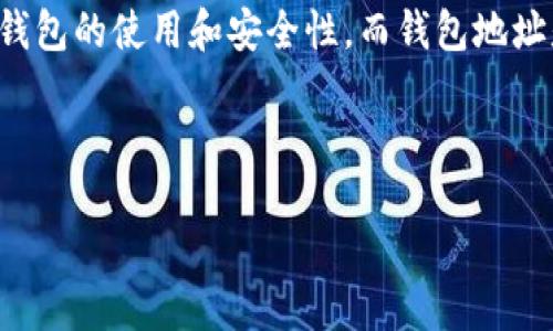 思考一个且的

在数字货币日益普及的今天，许多人开始关注数字币钱包的使用和安全性。而钱包地址是否会变动，就是一个不少用户心中产生疑惑的问题。



数字币钱包地址会变动吗？探索安全与便捷的秘密