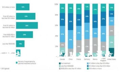 如何解决TP钱包Beta版本已满的困扰？