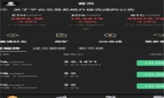 TP钱包最新版：安全便捷的