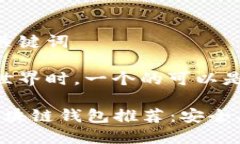 思考生成的和关键词在探