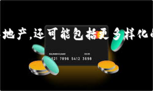 如何轻松获取罗湖区数字钱包中签机会，开启你的财富之路

罗湖区, 数字钱包, 中签, 财富/guanjianci

数字钱包的崛起：了解它的背景和优势
在移动互联网时代，数字钱包作为一个新兴的支付方式，越来越受到大家的关注。尤其是在罗湖区，科技发展迅速，数字钱包的使用越来越普及。简而言之，数字钱包不仅能够帮助我们方便快捷地进行平常消费，更在投资理财、摇号中签等方面展现出独特优势。许多人或许会问：“什么是数字钱包？” В实际上，数字钱包就是一种通过手机等设备存储和管理支付工具（如信用卡、借记卡等）以及其他电子货币的服务。随着移动支付的兴起，越来越多人愿意尝试这种方便的支付方式。这种支付方式不仅仅限于传统的消费，很多人开始利用数字钱包进行各种投资，而其中的中签行为便引起了广泛的讨论。

罗湖区中签活动：机会与挑战并存
在罗湖区，每年都会有不少中签活动，尤其是在新楼盘预售、特定商品购销等场合。中签的意思很简单，就是我们在参与某种抽签活动时，有概率获得某个权益的机会。数字钱包的引入，使得这一过程变得更加高效与透明，用户只需轻点手机屏幕，就可以参与到各种中签活动中。不过，机遇与挑战往往是共生的。虽然很容易参与，但是要中签却并不是那么简单。每个活动的名额是有限的，而参与的人数却在不断增加。

获取数字钱包中签的技巧与策略
那么，如何在罗湖区的数字钱包中，提升中签机会呢？这里有一些小建议：首先，选择信誉好的平台，了解各个平台的用户评价，避免因小失大。其次，定期关注中签活动信息，罗湖区内的各类活动和相关规则会随时更新，保持信息灵通是关键。此外，仍有不少平台会根据用户的使用频率或活跃度给予额外的奖励积分，保持活跃度便能在众多竞争者中脱颖而出。最后，理性对待中签，本质上它是概率游戏，运气成分经常伴随。

数字钱包中签的潜在价值
许多人在盲目追求中签的过程中，往往忽略了其中真正的价值。中签不仅仅是获得了一次机会，更重要的是培养我们理财观念和风险意识。当你有机会购得一套新房时，更应从长远角度考虑，这是否真的符合自己的需求？是否能在将来的生活中带来收益？这些都是值得我们深思的问题。

面临的风险：小心谨慎是关键
在追逐中签的过程中，风险也并存。部分不法商家可能利用中签机会进行诈骗，用户在追求机会时，必须时刻保持头脑冷静，保持警觉。此外，使用数字钱包进行交易时，切记保护好个人信息，以免遭受网络骗子的侵扰。正确识别活动的真伪，非常重要。开赛骗局屡见不鲜，用户一定要保持警觉。

总结：信任与参与，抱着平常心面对
在罗湖区，数字钱包的普及大大了我们的生活方式，参与中签活动更是我们开启财富之路的一种可能。参与活动的时候，保持一种积极乐观的心态，理性对待，不被短期的成就蒙蔽眼睛。通过这一系列的方法与策略，我们可以最大化自己的中签机会，逐步向目标靠近。

相关问题的探讨

问题一：如何判断一个数字钱包平台的安全性？
在如今互联网遍布的时代，选择安全可靠的数字钱包平台显得尤为重要。首先，我们要关注平台的背景，了解其公司的信誉，是否为合法注册机构。检查其是否拥有有效的网络安全许可证，是否符合相关法律法规。其次，用户的评价至关重要，参考他人的使用体验，能让我们更好地了解这个平台的优劣。还可以查看该平台在发生问题时的反应机制，看其是否能够及时、妥善地处理用户反馈。此外，合理的消费提醒、安全的二次验证也是不容忽视的安全保障措施。

问题二：罗湖区未来的中签活动会有怎样的变化？
随着科技的进步与社会的发展，我们可以预见，未来的中签活动将会出现一些新趋势。首先，数字化程度将会加深，许多传统的中签方式可能会被更加高科技的方式取代，比如利用区块链技术确保中签过程的公平公开，减少人为操作的可能性。其次，中签的内容也将越来越丰富，如除了房地产，还可能包括更多样化的消费权益产品。同时，用户体验也将不断，活动的透明度和用户的参与便捷性都会进一步提升。站在未来的角度来看，我们应当时刻保持关注，随着技术的发展，积极参与更多与中签相关的活动，抓住机遇，总有一天好运会降临。

让我们共同期待数字钱包为我们的生活带来的改变，勇敢追逐梦想，迎接未来的挑战。