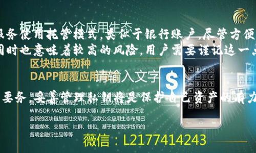 什么是TP钱包？
TP钱包是一种基于区块链技术的数字资产管理工具，用户可以通过它安全地存储、管理和交易加密货币。不同于传统的银行账户，TP钱包使用私人密钥和公钥的结合来确保用户资金的安全。通过钱包，用户可以方便地进行各种交易，查看余额，管理资产等。

TP钱包的私钥和公钥的概念
在加密货币的世界中，私钥和公钥是两个极为重要的概念。公钥就像是你的银行账户号码，可以与他人分享，用于接收资金。而私钥就像是你银行账户的密码，只有你自己知道，任何人获取了你的私钥都能够完全控制你的资产。
每个TP钱包都会生成一对公钥和私钥，用户需要妥善保管这些信息。若失去私钥，用户将无法再访问自己的钱包，简而言之，这意味着钱包中的资金无法找回。

没有私钥的风险与后果
当我们提到“TP钱包没有私钥”时，可以理解为用户在使用钱包时，可能存在以下几种情况：
ul
  li用户忘记了私钥或者没有妥善保存。/li
  li用户选择了某些托管服务，这些服务可能不提供用户的私钥。/li
  li其他钱包应用或第三方服务可能出现技术故障，导致私钥无法访问。/li
/ul
失去私钥将不可逆转地意味着用户无法再访问他们的资产，这是极为严重的风险。因此，了解如何安全地管理和存储私钥是每一个TP钱包用户的责任与义务。

如何安全管理私钥
鉴于私钥的极端重要性，以下是一些有效的管理建议：
ul
  listrong使用硬件钱包：/strong硬件钱包是一种连接电脑或手机的物理设备，私钥存储在设备内部，并且不易被黑客攻击。/li
  listrong加密存储：/strong如果你选择将私钥存储在电脑或手机中，确保使用强密码，进行加密存储。/li
  listrong备份：/strong建议在多种媒介上对私钥进行备份，比如打印下来、保存在安全的云存储中等。/li
  listrong避免在线存储：/strong尽量不要将私钥存储在网上，尤其是未加密的情况下。在线存储的风险极高。/li
/ul

TP钱包常见问题解答
在使用TP钱包的过程中，用户可能会遇到一些常见问题。我们将探讨两个最常见的问题，帮助用户更好地理解和使用TP钱包。

h4问题1：如何找回丢失的TP钱包私钥？/h4
如果用户不幸丢失了TP钱包的私钥，那么找回的可能性就非常渺茫。在这种情况下，一些用户可能会试图回忆自己曾经的操作，看看是否有备份。但如果完全没有私钥或备份，恢复的可能性非常低。
有些用户会建议访问一些专业的恢复服务，但请务必小心，这些服务有可能带来额外的风险，甚至更有可能失去更多的资金。在选择这样的服务之前，最好多做一些调查，确保其合法性与信誉。

h4问题2：为什么某些TP钱包没有私钥？/h4
这主要与钱包类型有关。某些数字货币托管服务，如交易所钱包，可能不提供用户的私钥。这是因为这些服务使用托管模式，类似于银行账户，尽管方便了交易与使用，但用户也失去了对私钥的完全控制权。
在选择这些服务之前，用户应该详细了解其安全机制，并权衡利弊。虽然不握有私钥可能会提供便利，但同时也意味着较高的风险，用户需要谨记这一点。对于希望完全掌握自己资产的用户，非托管钱包通常是更好的选择。

小结
TP钱包没有私钥会带来极大的风险，用户应该充分重视私钥的管理。在数字货币的世界里，安全性是第一要务，妥善管理私钥将是保护自己资产的有力措施。希望我们今天讨论的内容能够帮助大家更好地理解TP钱包和私钥的关系，做出更明智的决策。

TP钱包私钥安全指南：如何有效管理和防止资产丢失