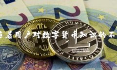 什么是TP钱包？在现代数字