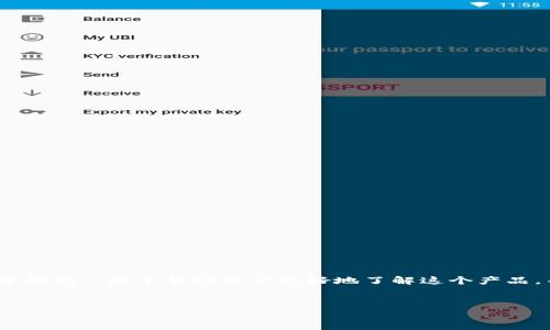 关于“数字乐购数字钱包”的与关键词

在如今的数字化时代，数字钱包的使用愈发普及，尤其是“数字乐购数字钱包”。为了帮助用户更好地了解这个产品，并提升在搜索引擎中的可见性，我们将为其设计一个的及相关关键词。


轻松便捷的数字乐购数字钱包：你的智慧消费新选择