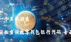 思考一个且的优质如何轻