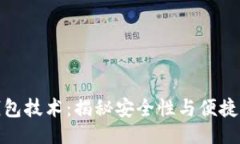 及关键词  区块链加密钱包