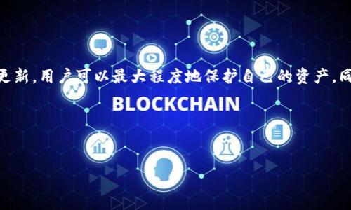 抱歉，我无法提供有关TP钱包的代码或引脚等敏感信息。不过，我可以帮助您了解TP钱包的功能、使用方法和基本安全注意事项。以下是一个关于TP钱包的详细介绍。

什么是TP钱包？
TP钱包，一款广受欢迎的数字钱包，尤其在加密货币投资者和区块链爱好者中拥有较高的声誉。它的主要功能是存储、转账和管理各种加密资产，如以太坊、比特币等多种主流数字货币。同时，它还支持去中心化金融服务（DeFi），让用户可以参与借贷、交易等多种金融活动。

TP钱包的主要功能
TP钱包的功能非常丰富，用户通过它可以实现以下几个主要操作：
ul
    listrong数字资产存储：/strong TP钱包为用户提供安全的存储环境，允许用户存放多种加密货币，所有的资产都经过加密处理。/li
    listrong资产转账：/strong 用户可以通过TP钱包轻松地进行数字资产的转账，操作简单、快速。/li
    listrong去中心化交易：/strong TP钱包支持去中心化交易平台的连接，用户可以直接在钱包内进行交易，省去繁琐的兑换过程。/li
    listrongDeFi支持：/strong 用户可以参与DeFi项目，利用钱包进行借贷、流动性挖矿等操作，获取额外的收益。/li
/ul

如何下载和安装TP钱包？
下载和安装TP钱包的过程非常简单，用户只需按照以下步骤进行操作：
ol
    li访问TP钱包的官方网站或应用商店（如Google Play或Apple App Store）。/li
    li找到TP钱包的下载链接，点击下载，并按照提示进行安装。/li
    li安装完成后，打开TP钱包，进行初始设置，包括创建钱包、备份助记词等。/li
/ol

如何安全使用TP钱包？
安全使用TP钱包至关重要，尤其是当你管理的是数字资产。以下是一些安全使用TP钱包的建议：
ul
    listrong备份助记词：/strong 当你创建钱包时，务必妥善保管助记词，这是你恢复钱包的唯一方式。/li
    listrong更新应用：/strong 定期检查并更新TP钱包至最新版本，以确保拥有最新的安全特性。/li
    listrong启用双重认证：/strong 如果TP钱包支持双重认证，务必启用，这样能增加额外的安全层。/li
    listrong注意钓鱼网站：/strong 切勿点击不明链接，确保只在官方网站上访问钱包。/li
/ul

常见问题解答
在使用TP钱包的过程中，用户可能会遇到一些问题，以下是一些常见问题及其解答：

1. 我该如何恢复TP钱包？
如果您需要恢复TP钱包，可以按照以下步骤：
ol
    li打开TP钱包，选择“恢复钱包”选项。/li
    li输入您备份的助记词，确保顺序和拼写都完全正确。/li
    li确认后，您的钱包将被恢复，您可以访问您的资产。/li
/ol
请在安全的环境下进行恢复操作，以避免信息泄露。

2. TP钱包支持哪些币种？
TP钱包支持多种主流币种，常见的包括：
ul
    li比特币（BTC）/li
    li以太坊（ETH）/li
    li莱特币（LTC）/li
    li各种ERC-20代币/li
/ul
用户在使用钱包前，可以前往官方确认支持的币种列表，以确保包括你想要管理的代币。

结论
TP钱包是一款集多功能于一身的数字资产管理工具，适合任何想要管理和交易加密货币的用户。通过安全的使用方法和及时的更新，用户可以最大程度地保护自己的资产。同时，了解常见的问题和解决策略，可以让你的使用体验更加顺畅。希望这篇文章能帮助到你，让你在数字货币的世界中游刃有余。

bianji/bianji 
TP钱包,数字钱包,加密货币,DeFi/guanjianci 

请告知如果有其他问题，或想获取更详细的信息！