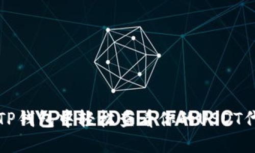 如何在TP钱包中轻松查看你的USDT代币余额