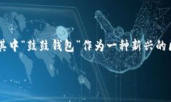 引言在数字化快速发展的