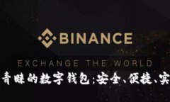 优质欧洲人最青睐的数字