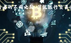 什么是分布式加密钱包？