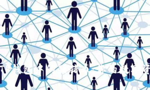 深入探索TP钱包中的猪猪币：你的数字资产新选择