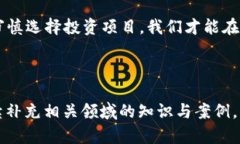   TP钱包的秘密：如何避免