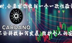 oti/oti数字钱包人脸识别取