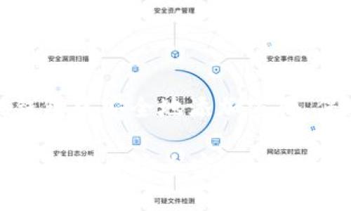 : 如何在iPhone钱包中安全地添加密码，保护您的金融信息

如何在iPhone钱包中添加安全密码，保护您的财务信息