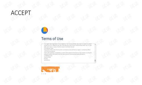 如何轻松进入TP钱包进行TP交易所的操作